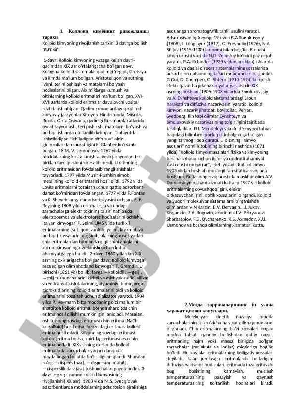 Kolloid kimyoning rivojlanish tarixi