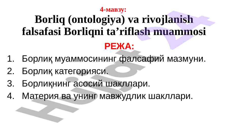 Borliq va rivojlanish falsafasi tahlili