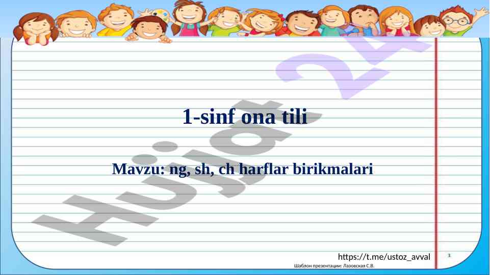 Ng sh ch harflar birikmalari mavzusi