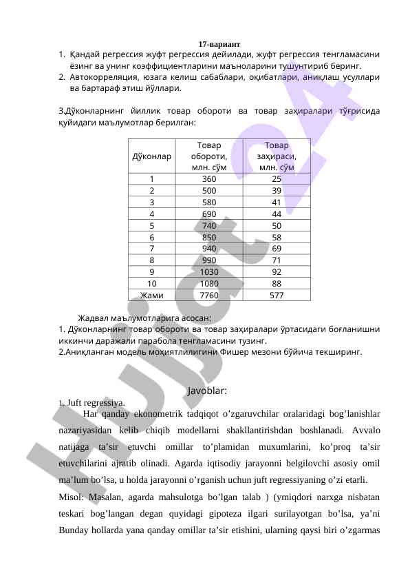 Juft regressiya va uning модель тузиш усуллари