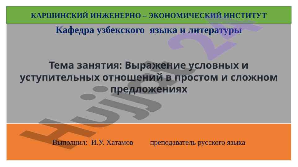 Упрощение работы с powerpoint: советы и рекомендации