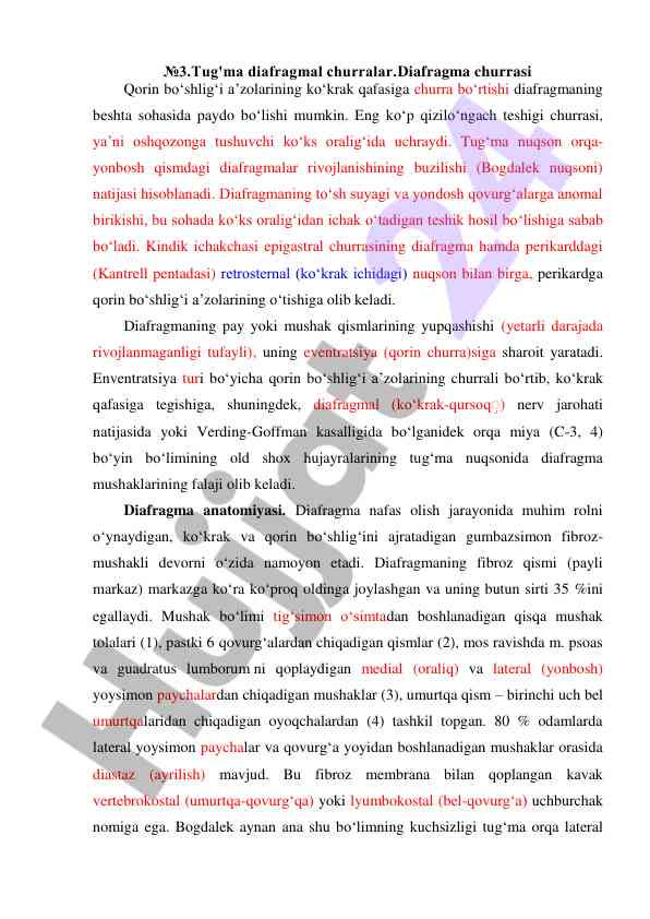 Tug'ma diafragmal churralar va ularning sharoitlari