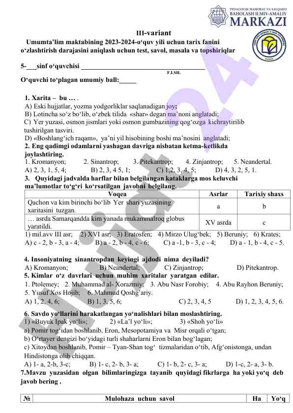 Tarix fanidan o‘quv yili test savollari