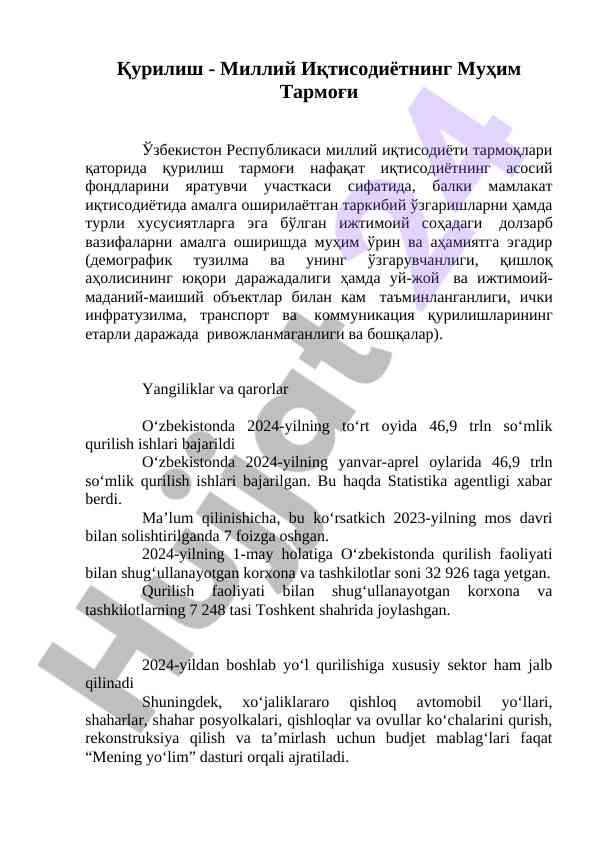 Qurilish tarmağining iqtisodiyotdagi ahammiyati
