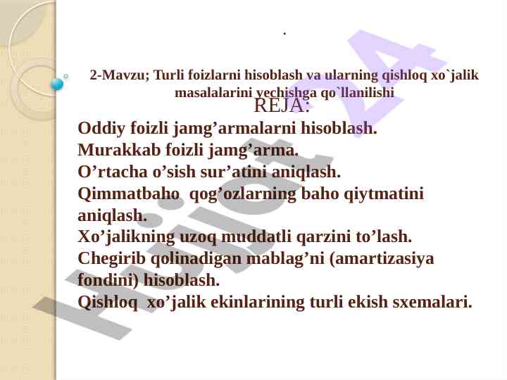 Turli foizlarni hisoblash va qishloq xo‘jalik masalalari