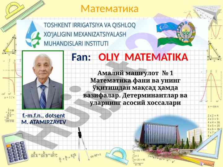 Oliy matematika amaliy mashg‘ulotlar 1