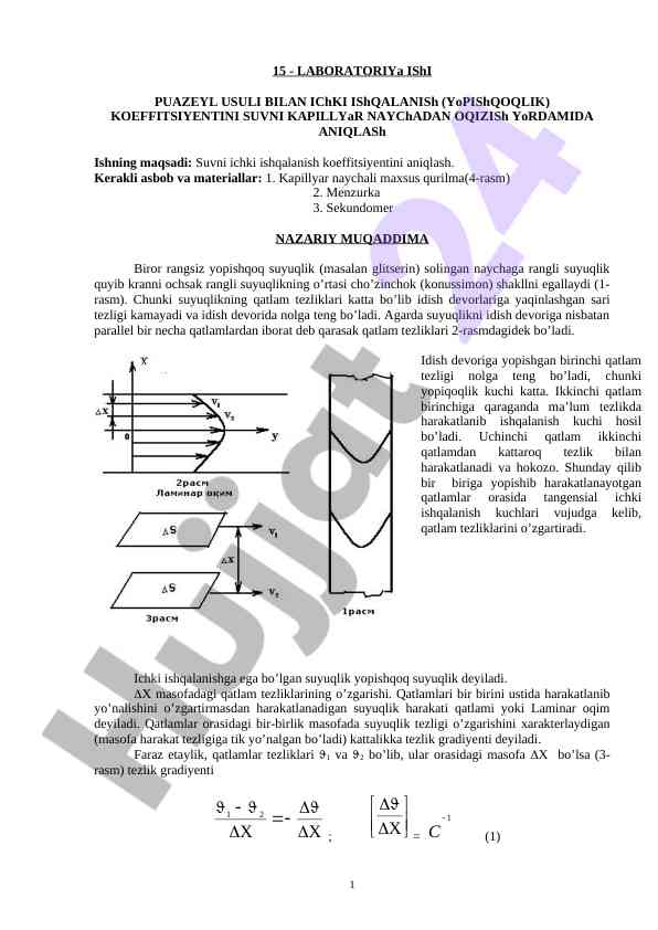 Suvni ichki ishqalanish koeffitsiyentini aniqlash