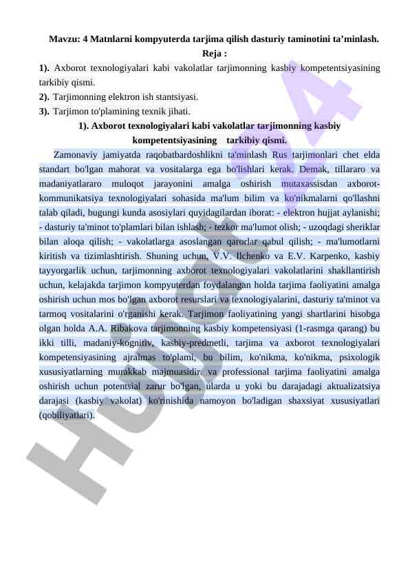 Tarjima dasturlari va axborot texnologiyalari