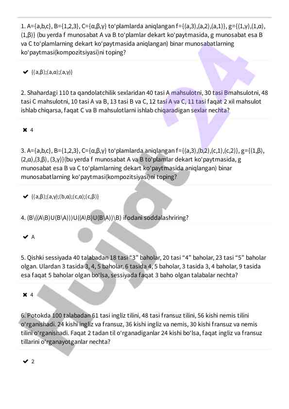 Matematik munosabatlar va kompozitsiya masalalari