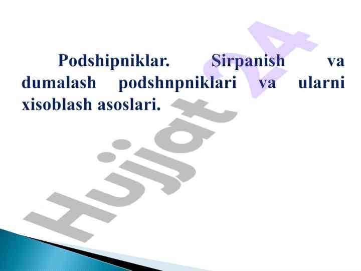 Sirpanish va dumalash podshipniklari haqida ma’lumotlar