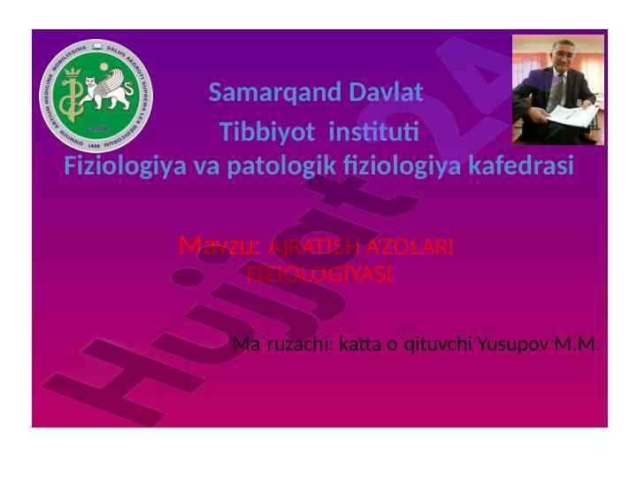 Ajratish a’zolari fiziologiyasi mavzusi bo‘yicha o‘quv qo‘llanma