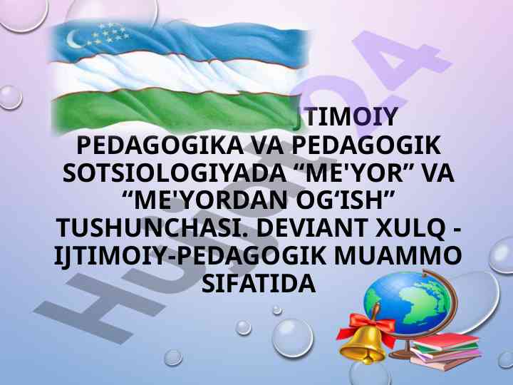 Me'yor va me'yordan og'ish tushunchasi tahlili