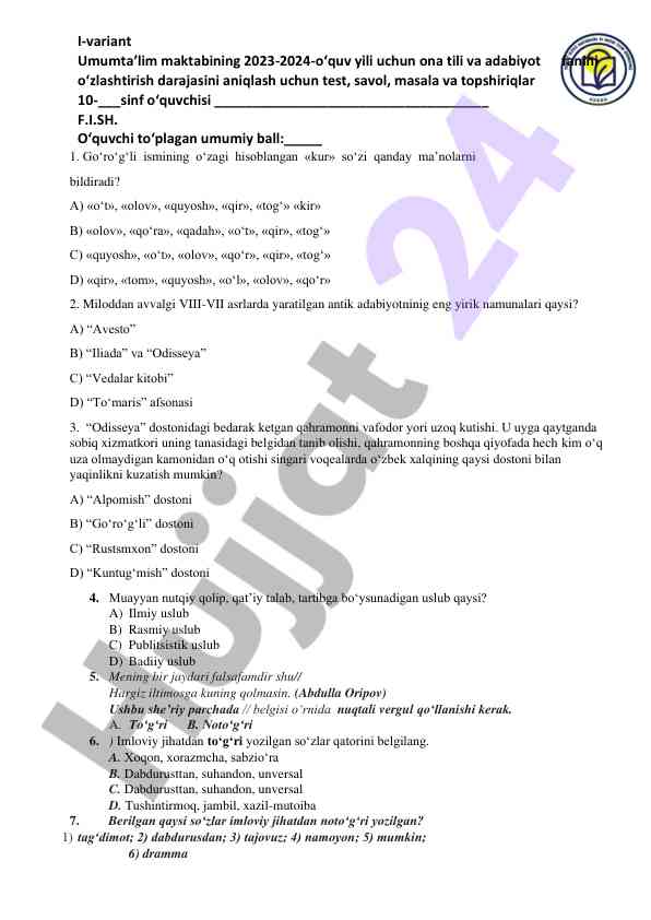 Ona tili va adabiyot fanidan test savollari