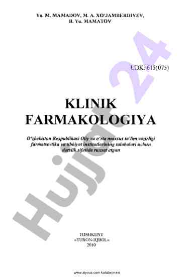 Klinik farmakologiya darsligi talabalar uchun