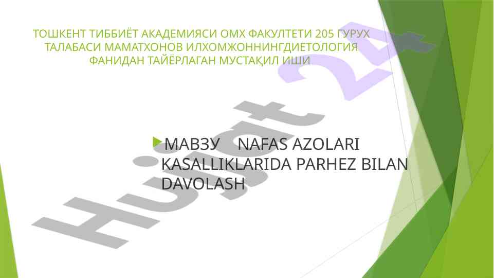 Nafas a‘zolari kasalliklarida parhez bilan davolash