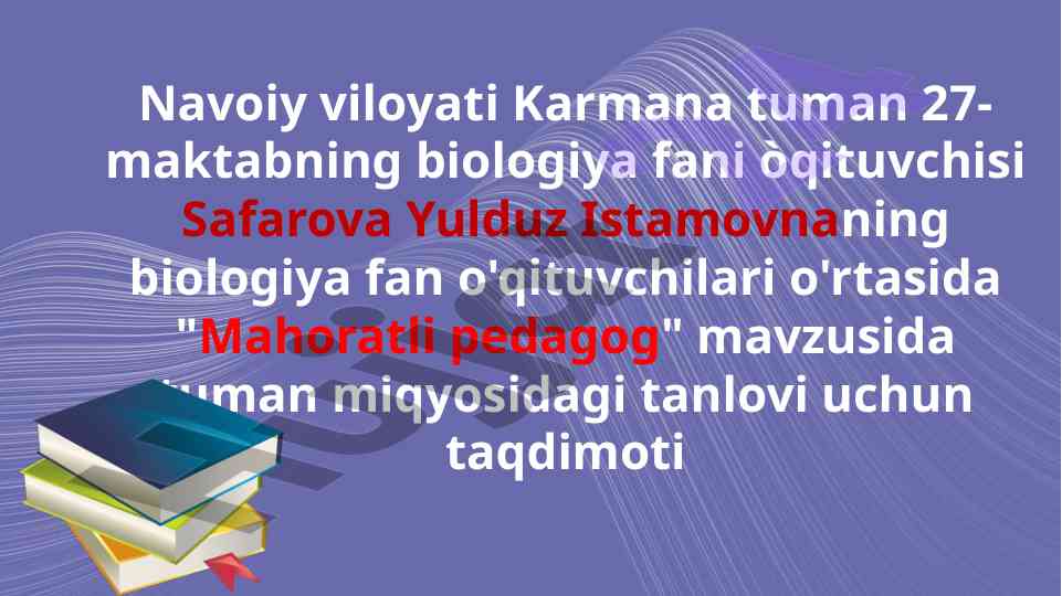Mahoratli pedagog tanlovi taqdimoti biologiya fani