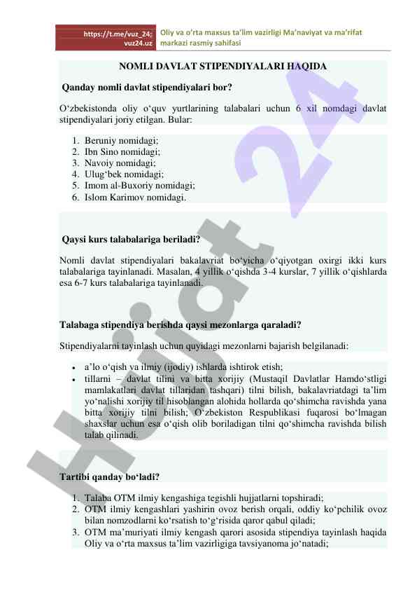 O‘zbekiston davlat stipendiyalari tushunchasi