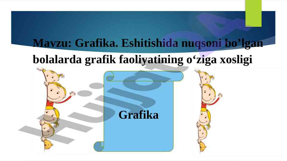 Grafika san'ati va eshitishida nuqsoni bo'lgan bolalar