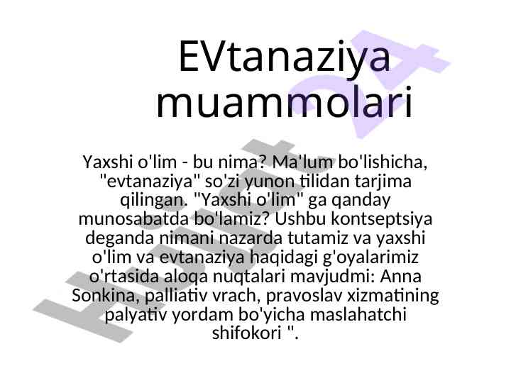 Evtanaziya muammolari yaxshi o'lim konseptsiyasi