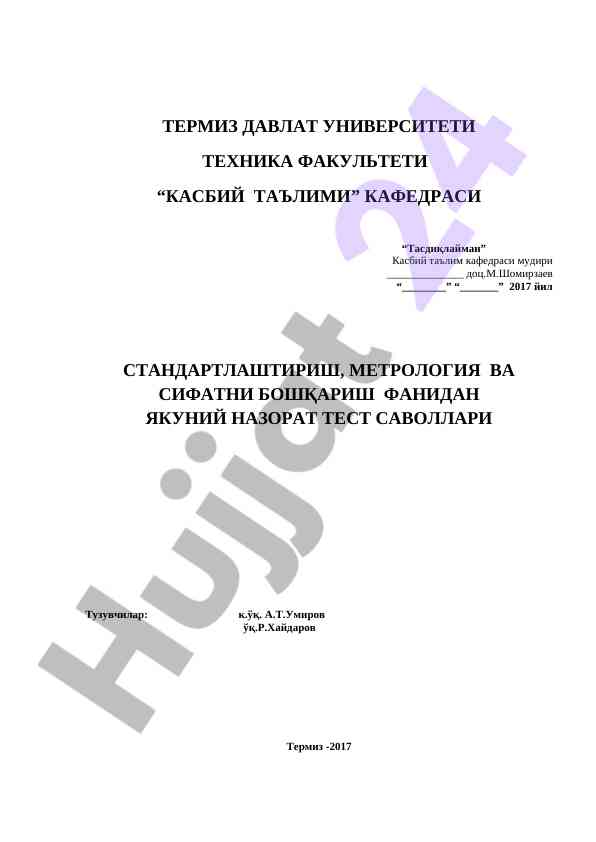 Metrologiya va sifatni boshqarish test savollari