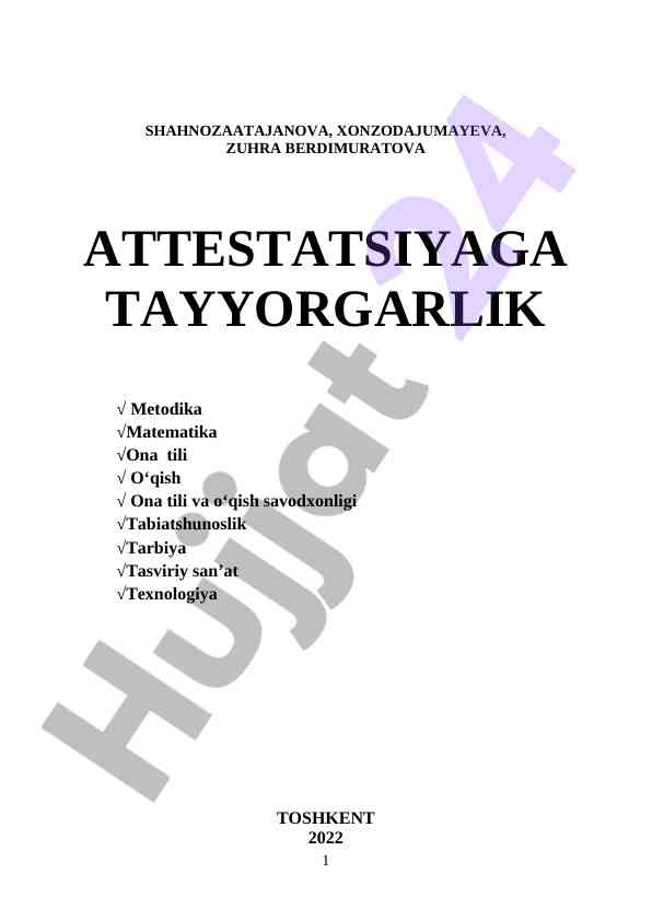 Attestatsiyaga tayorgarlik uslubiy qo‘llanma