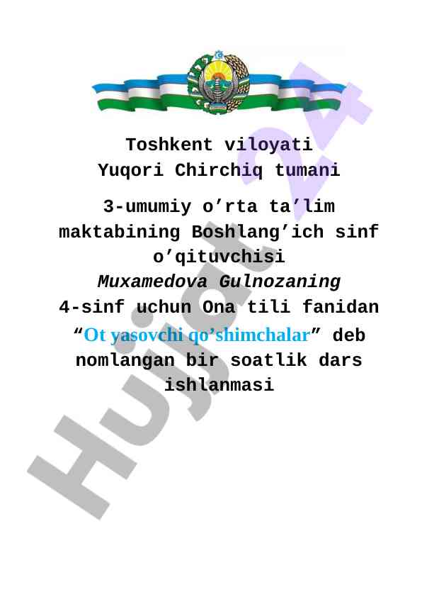 Ot yasovchi qo'shimchalar dars ishlanmasi