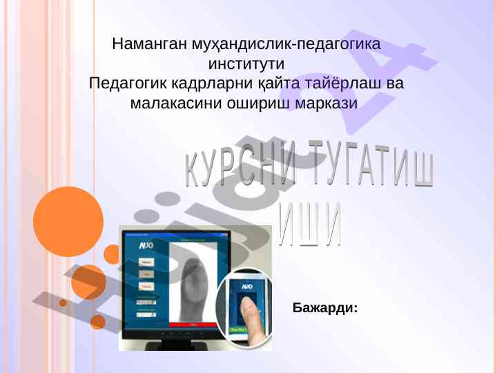 Shaxsiy kompyuterga texnik xizmat ko'rsatish