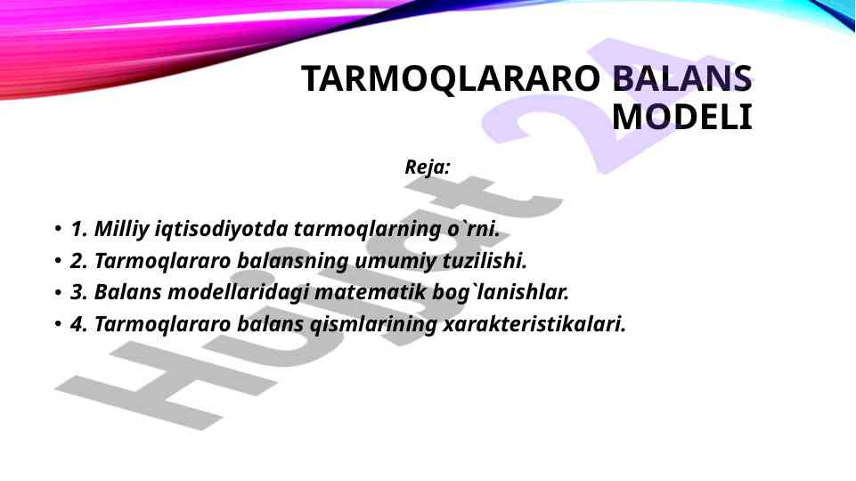 Tarmoqlararo balans modeli va uning asosiy xususiyatlari