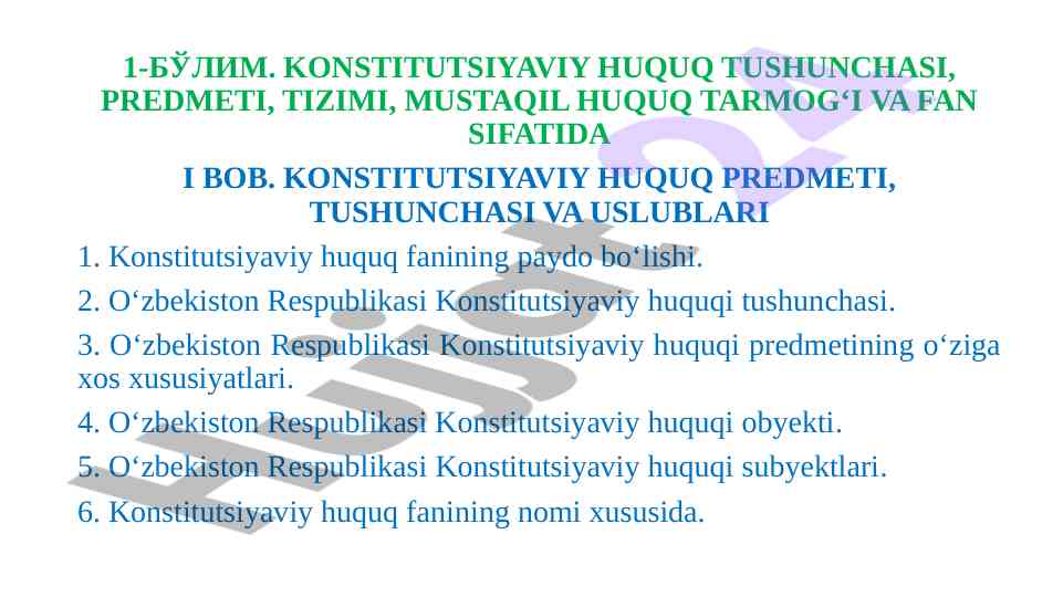Konstitutsiyaviy huquq tushunchasi va uslublari