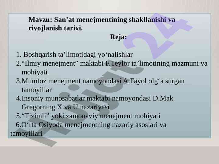 San’at menejmentining shakllanishi va rivojlanishi tarixi