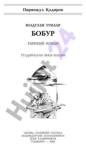Tadqiqotning asosiy yondashuvlari va natijalari