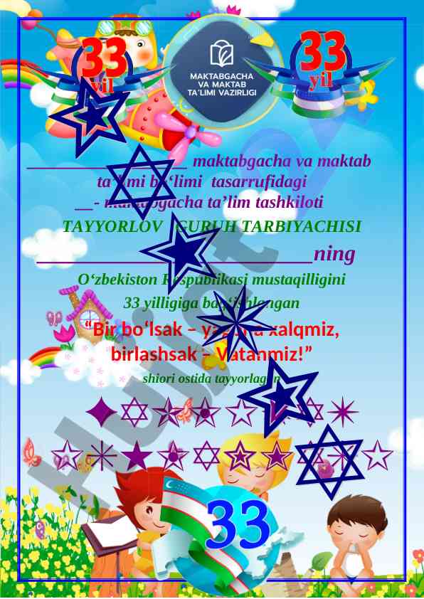 Mustaqillik bayrami va ta’limiy faoliyatlar