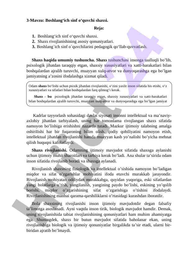 Boshlang‘ich sinf o‘quvchi shaxsi rivojlanishi