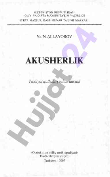 Akusherlik tibbiyot kollejlari uchun darslik