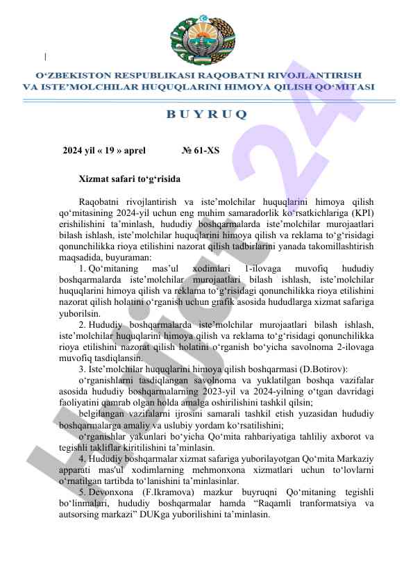 Xizmat safari va iste'molchilar huquqlari himoyasi