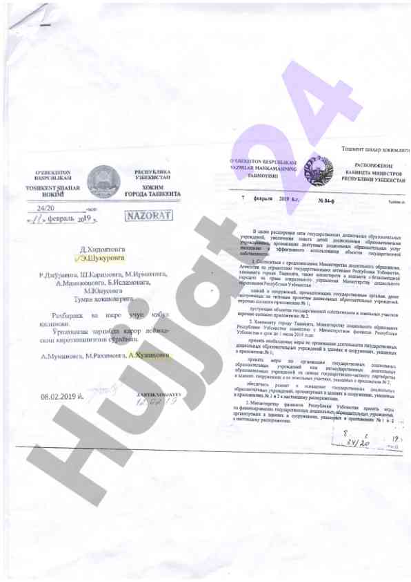 Uzbekistan respublikasi vazirlar maksamasi