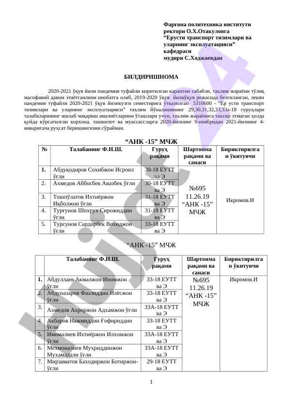 Eruști transport tizimlari va ularning ekspluatatsiyasi