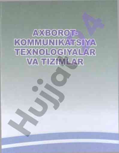 Axborot-kommunikatsiya texnologiyalari va tizimlar