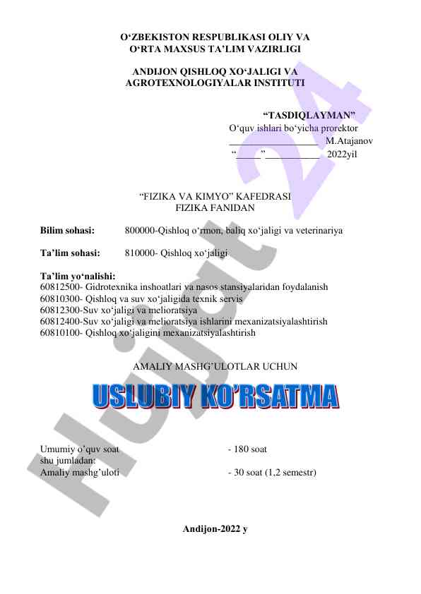 Fizika va kimyo uslubiy ko'rsatma 2022