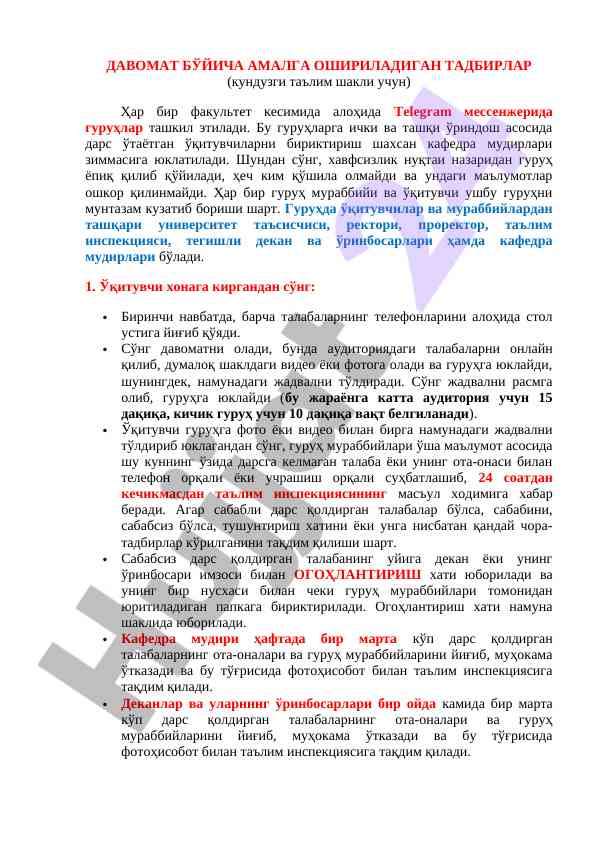 Davomatni olish uchun o'qituvchi yondashuvlari