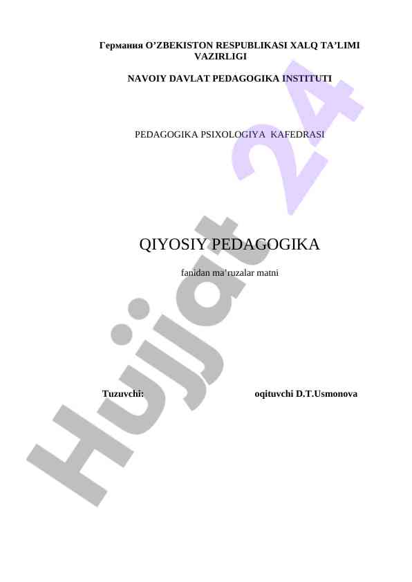 Qiyosiy pedagogika ma'ruzalarining o'zbekistonda