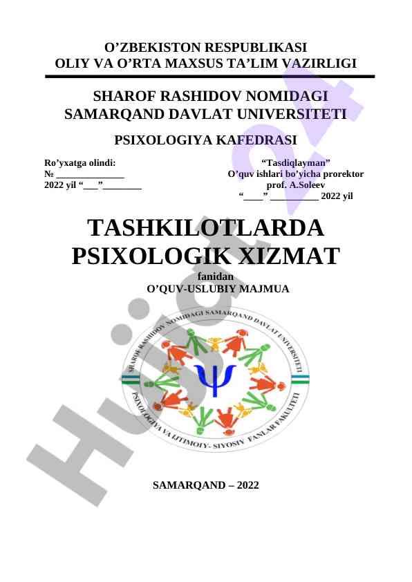 O’quv-uslubiy majmua psixologiya fanidan