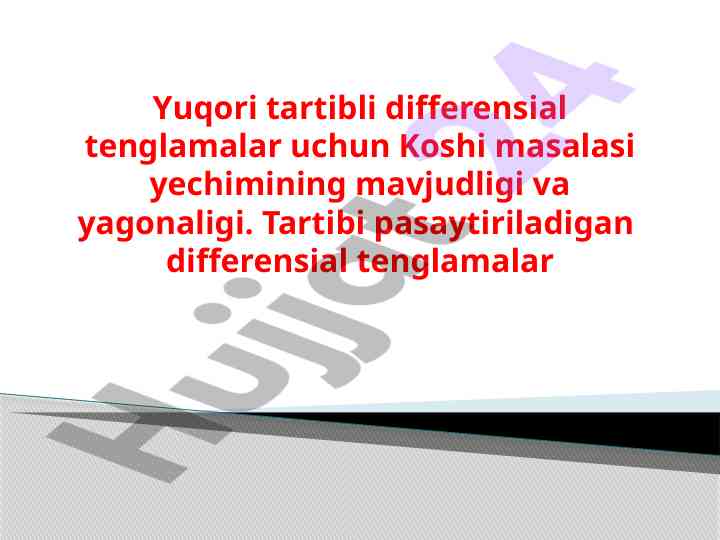 Koshi masalasi yechimining mavjudligi va yagonaligi