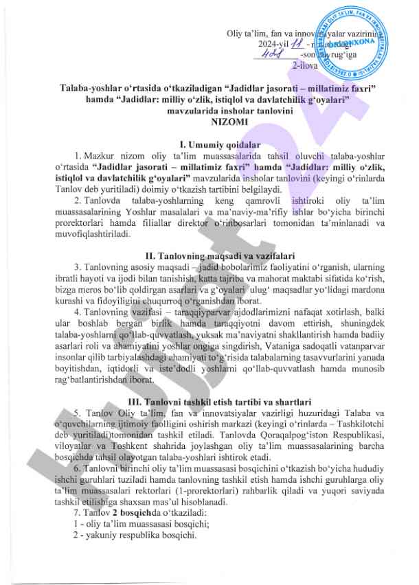 Jadidlar jasorati mavzusida insholar tanlovi 2024