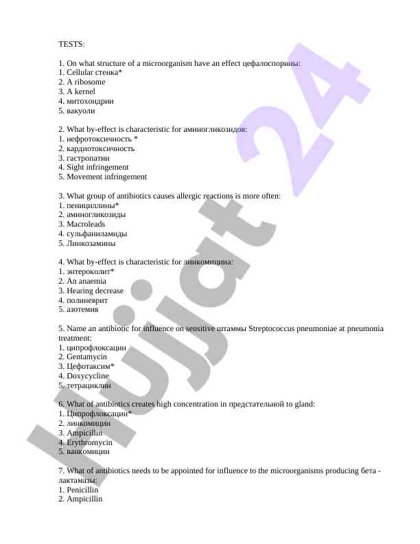 Antibiotics and their effects on microorganisms