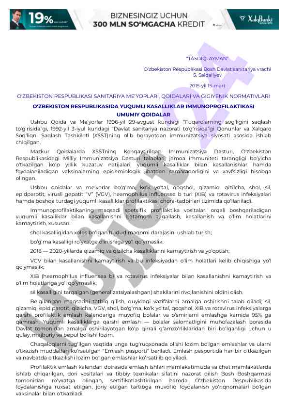 Yuqumli kasalliklar immunoprofilaktikasi qoidalari