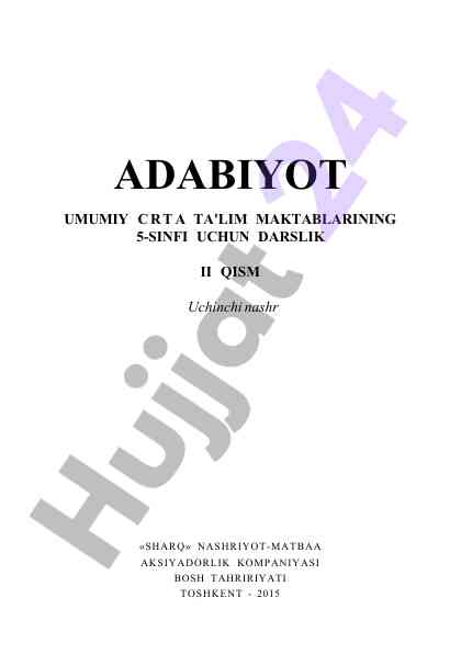 Adabiyot umumiy ta'lim maktablari 5-sinf darslik ii qism