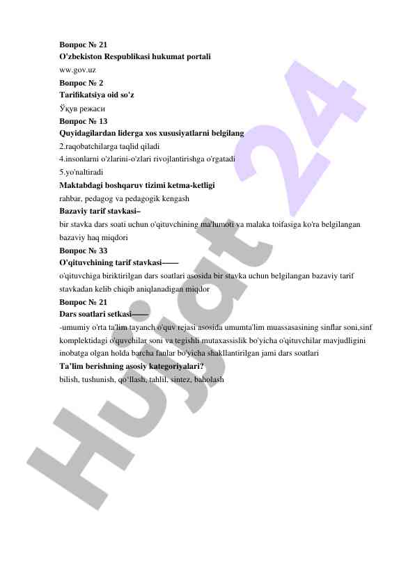 O'zbekiston respublikasi ta'lim standartlari