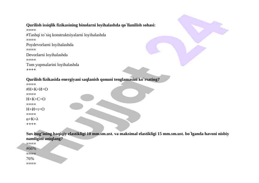 Qurilish issiqlik fizikasi va energiya saqlanish