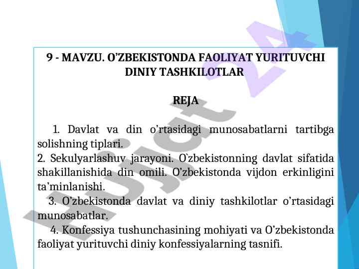 O'zbekistonda diniy tashkilotlar va davlat munosabatlari